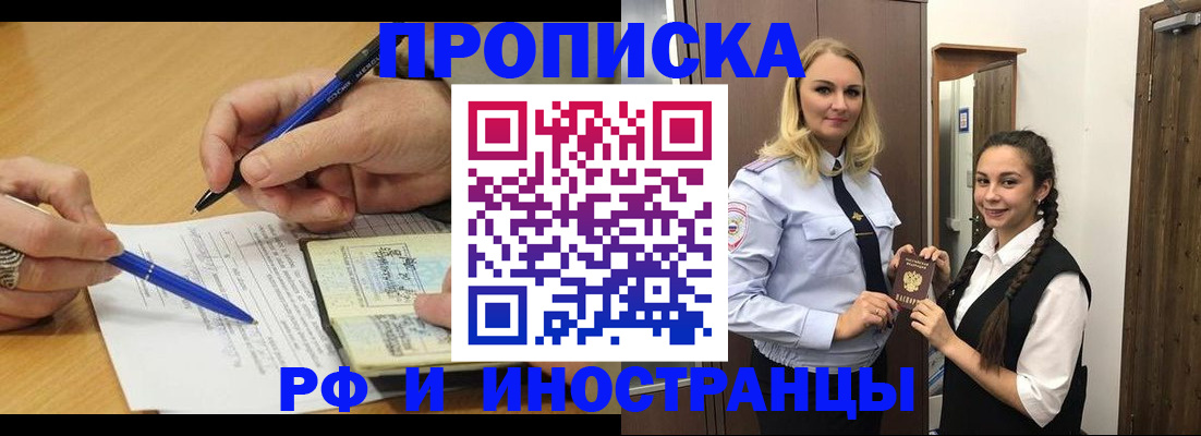 регистрация в Ивдели