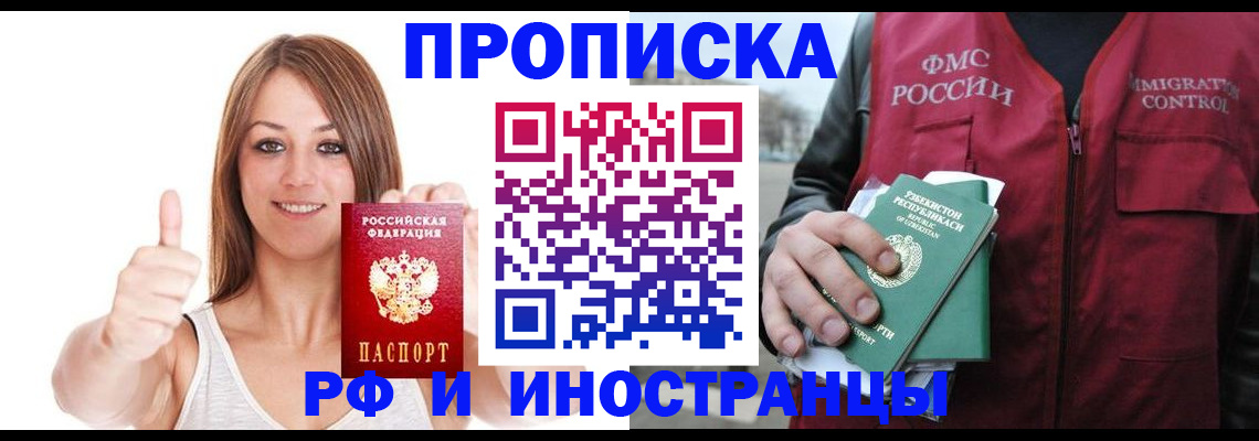 найти адрес прописки в Ивдели